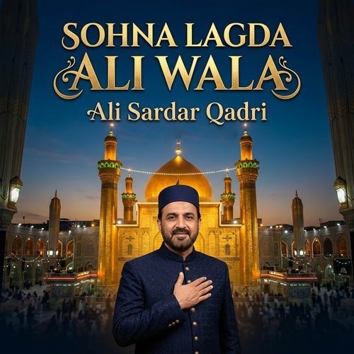 Sohna Lagda Ali Wala