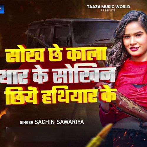 Sokh Chhe Kala Thar Ke Saukhin Chhiye Hathiyaar Ke