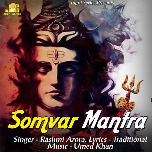 Somvar Mantra (Aarti & Mantr)