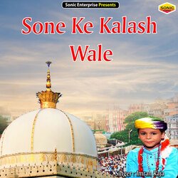 Sone Ke Kalash Wale (Islamic)-PCMaCRx2TmI