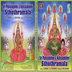 Sri Mahalakshmi Sthoramala-H14Ifzd2fV8