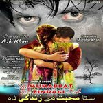 Sta Muhabbat Me Zindagi Da