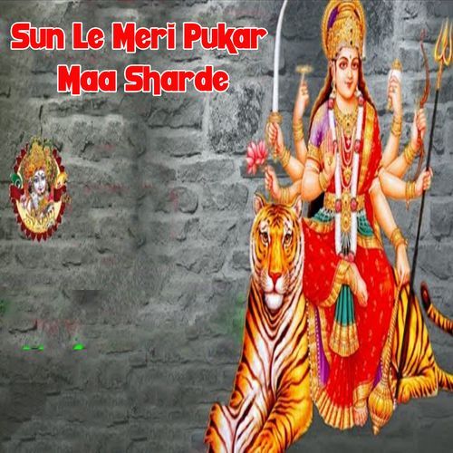 Sun Le Meri Pukar Maa Sharde