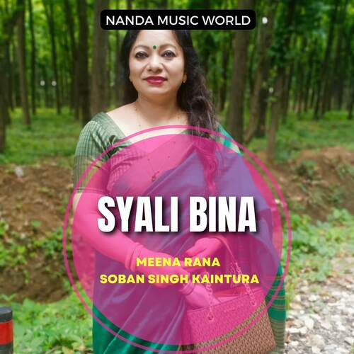 Syali Bina
