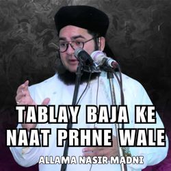 TABLAY BAJA KE NAAT PRHNE WALE-PR8GcwNjVV8