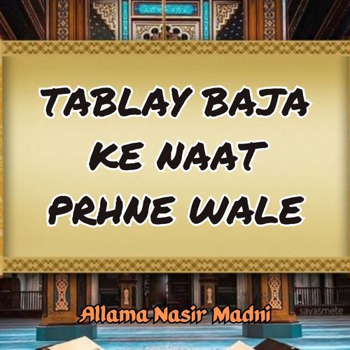 TABLAY BAJA KE NAAT PRHNE WALE