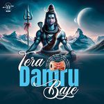TERA DAMRU BAJE