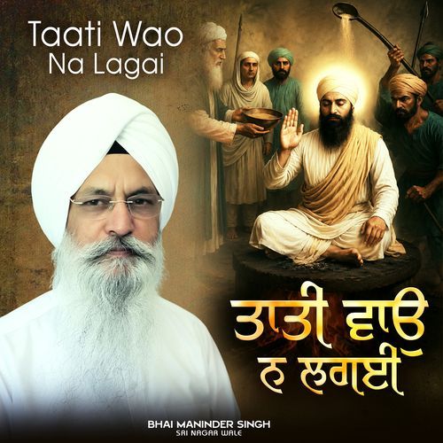 Taati Wao Na Lagai