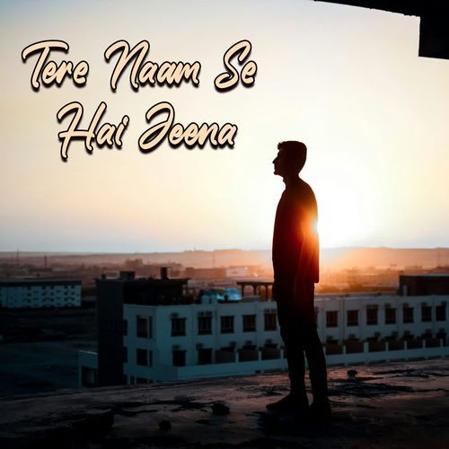 Tune Kabhi Kaha Hi Nahi