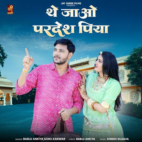 The Jao Pardesh Piya