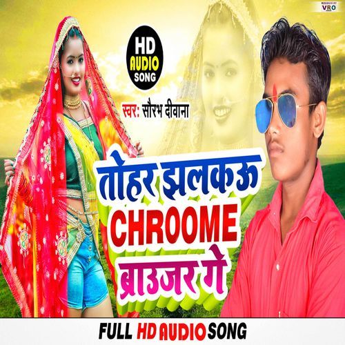 Tohar Jhalkau Chrom Browser (Bhojpuri)_poster_image