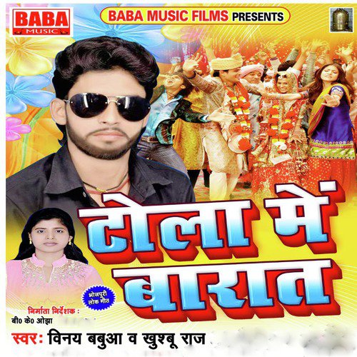 Tola Mein Barat - Single_poster_image