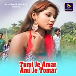 Tumi Je Amar Ami Je Tomar-QApSBCQFcQI