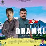 Tyagi Dhamal Pahari Song