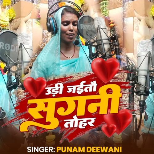 Udi Jaito Sugani Tohar