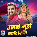 Usne Mujhe Barbad Kiya