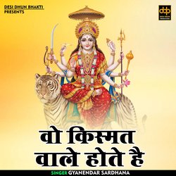 Vo Kismat Vale Hote Hai