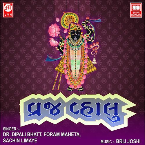 Vraj Vhalu