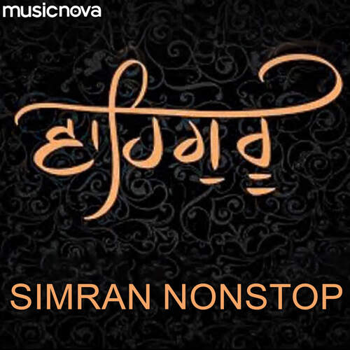 Waheguru Simran Non Stop