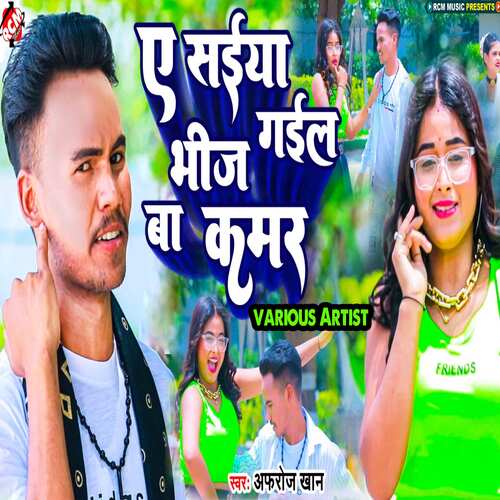 Ye Saiya Bhij Ba Kamar