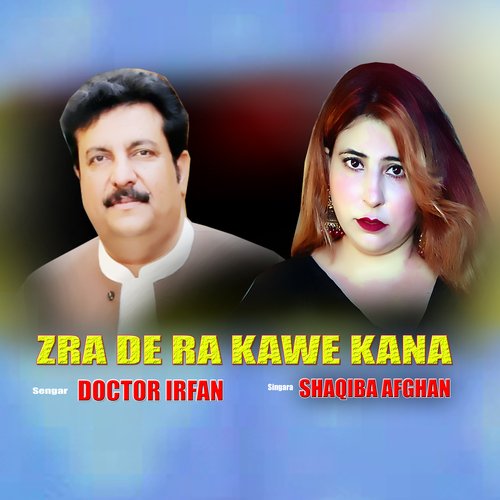 Zra De Ra Rakwe Kana_poster_image