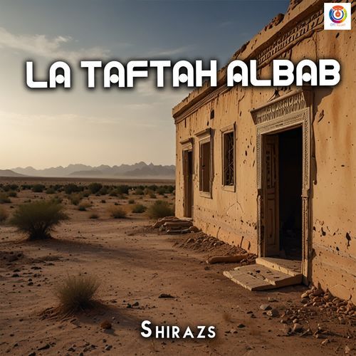 la taftah albab