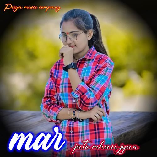 mar jato mhari jyan