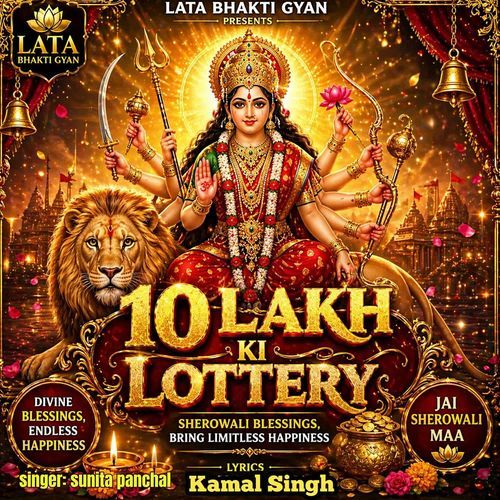 10 lakh ki lottery