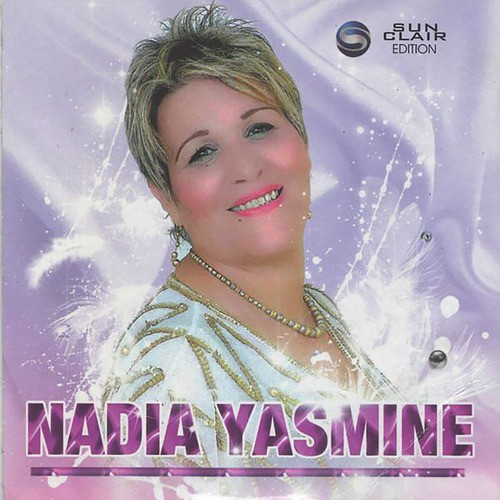 Alach Rdjel Comme ça cover art