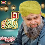 Aaqa Ka Milad Aaya