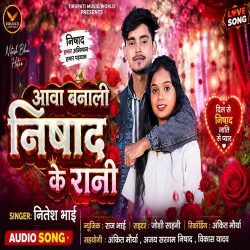 Aawa Banali Nishad Ke Rani