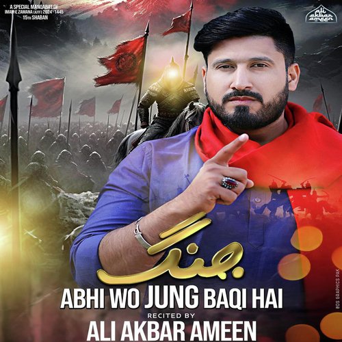 Abhi Wo Jung Baqi Hai_poster_image