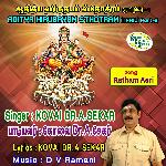 Aditya Hirudayam Stotram (Tamil ) Part-1 - Ratham Aeri