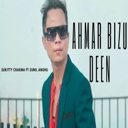 Ahmar Bizu Deen-HQVaW0JzT3g