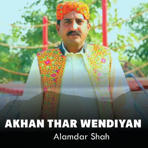 Akhan Thar Wendiyan