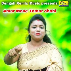 Amar Mone Tomar chobi-GgABQTB7YQE