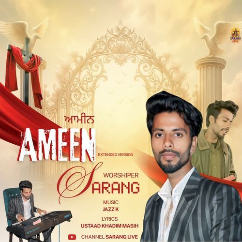 Ameen - Extended Version