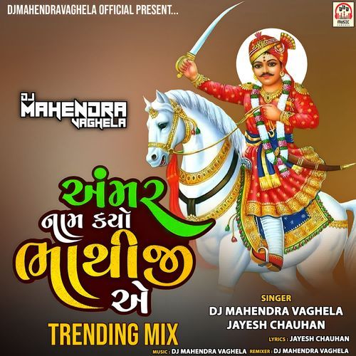 Ammar Nam Karyo Bhathiji Ae (Trending Mix)