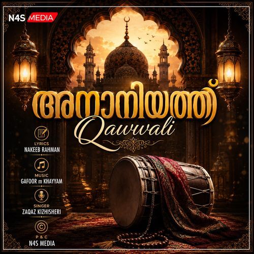 Ananiyath Qawwali
