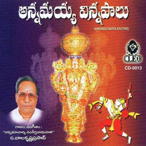 muddugare yashoda balakrishna prasad song free download