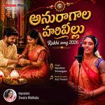 Anuragala Harvillu artwork
