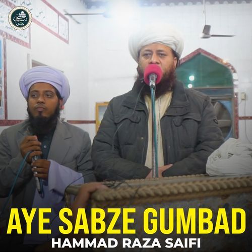 Aye Sabze Gumbad
