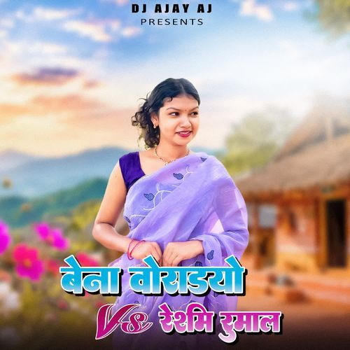 Bena Voradyo Vs Reshmi Rumal