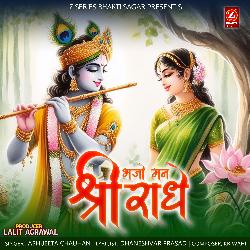 BHAJO MAN SHRI RADHE-ChoTUCtRXWE