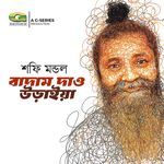 Badam Dao Uriya