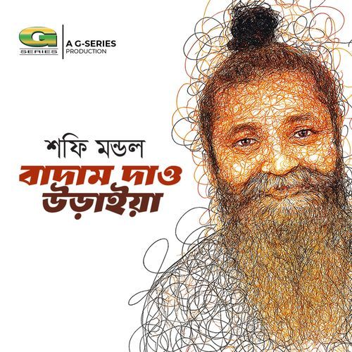Badam Dao Uriya