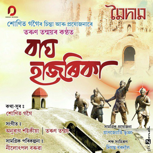 Bagh Hazarika - Single_poster_image