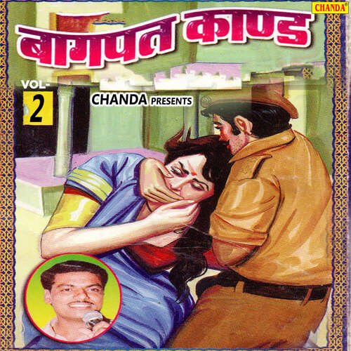 Bagpat Kand Vol-2