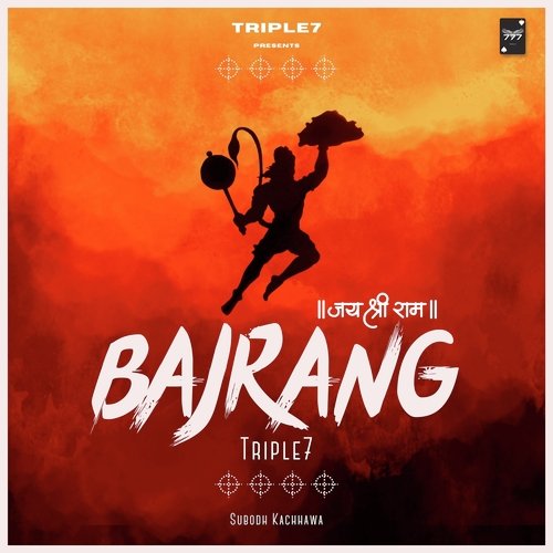 Bajrang