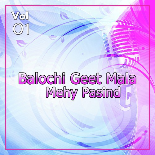 Balochi Geet Mala - Mehy Pasind, Vol. 1